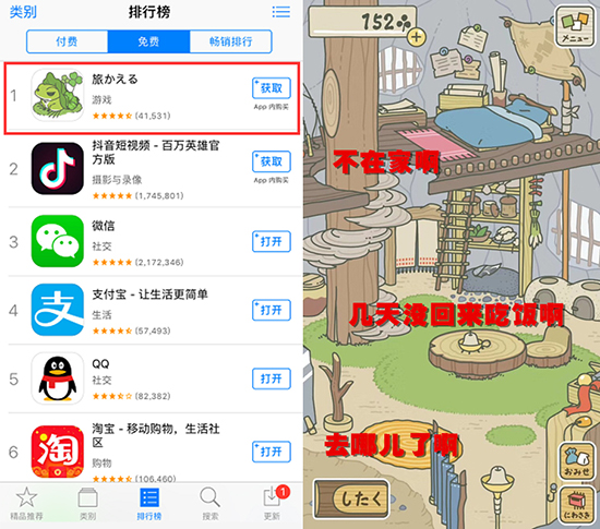 你以為養蛙（娃）很容易嗎？是一個技術活！