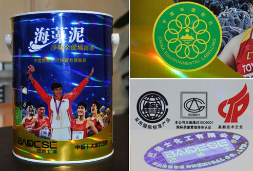 不買最貴只買最好，教您如何選購環(huán)保漆