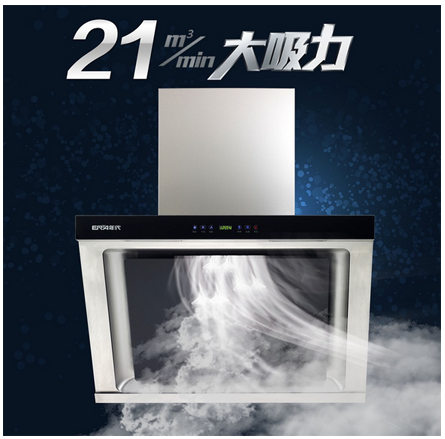 十大廚衛電器品牌：年代21m3澎湃核心技術為品質護航