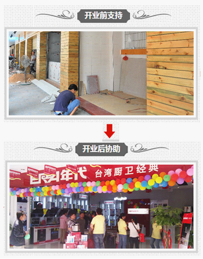品牌成熟+定位清晰，福美珈櫥柜吸引眾多經(jīng)銷商加盟