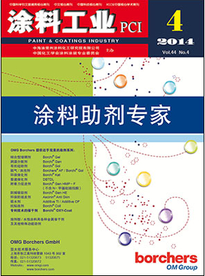 涂料工業(yè)
