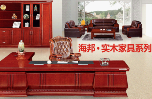 魅力綻放 海邦家具與你相約2015廣州家具展！