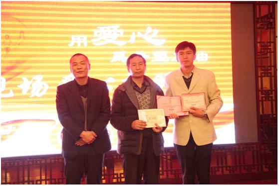 庫爾勒巴德士漆：召開慈善晚會，資助貧困學生