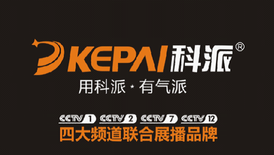 科派廚衛(wèi)羊年重磅出擊 展開(kāi)新一輪廣告攻略