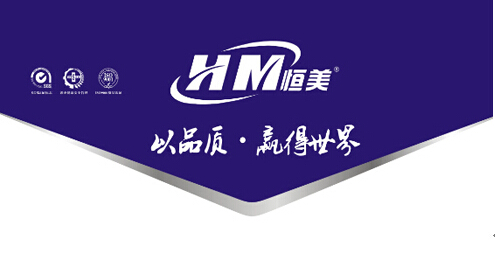 十大油墨品牌恒美：品質(zhì)至上 追求環(huán)保新體現(xiàn)
