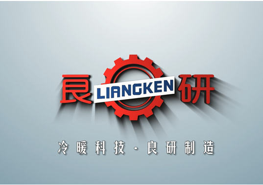 良研榮膺中國(guó)著名冷暖設(shè)備品牌稱號(hào) 領(lǐng)航制冷行業(yè)