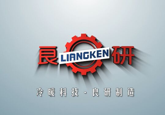 廣東良研與央視媒體強強聯手 全力打造高品質冷暖設備品牌