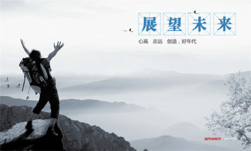 廚衛(wèi)行業(yè)盛宴：年代摘獲“中國十大廚衛(wèi)品牌”榮耀