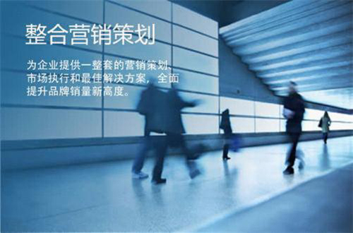 盛世經(jīng)典--品牌傳奇：營(yíng)銷(xiāo)為矛 品牌為盾
