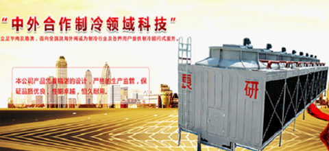 良研冷暖設備：一個制冷企業的熾熱情懷