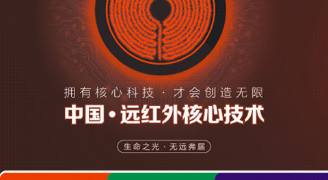 7.28遠紅外無煙燒烤 溫暖到家”助力精準扶貧