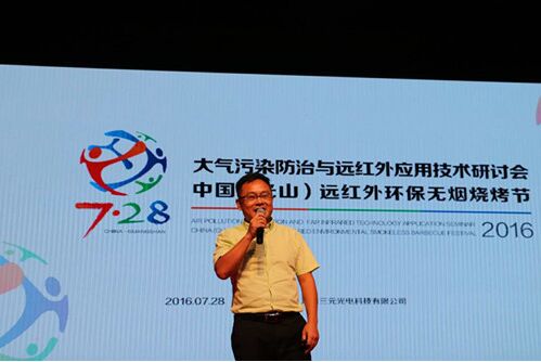 三元光電客商享營銷盛宴：特邀嘉賓趣談品牌營銷