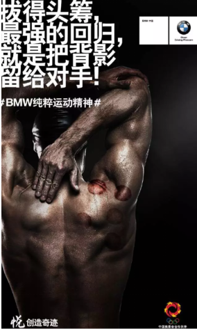奧運營銷 ，除了奧運賽場上的廝殺，這些更精彩