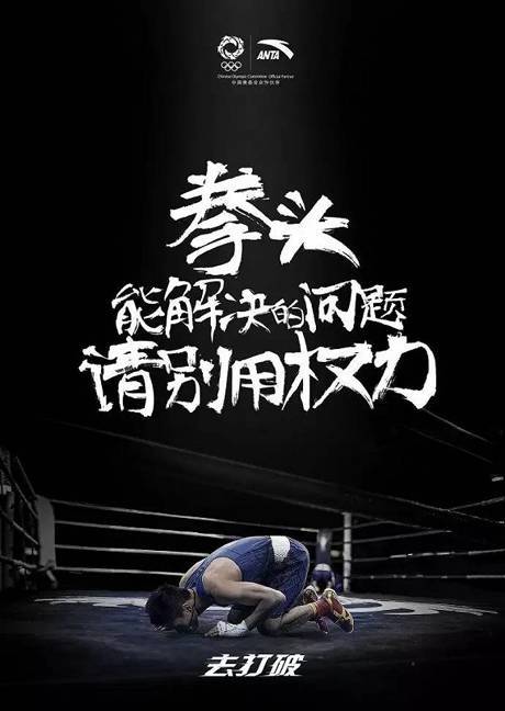 里約大冒險終于結束，這些品牌教你玩轉借勢營銷
