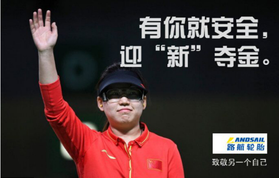奧運營銷 ，除了奧運賽場上的廝殺，這些更精彩