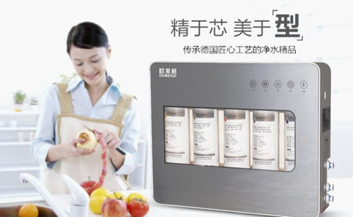 歐美格凈水器匠心獨蘊  “凈”心營造精工品質(zhì)