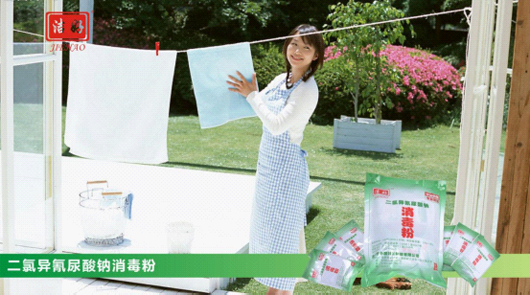 中加消毒液榮膺 “十大品牌” 開啟無菌時代