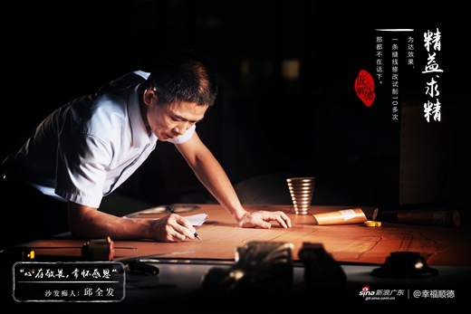 自由人、歐派工程領(lǐng)導到志達家居參觀