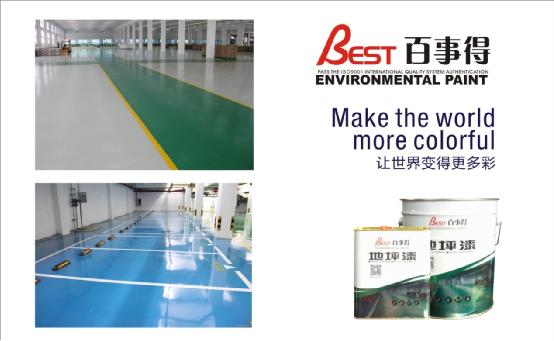 名揚四海 百事得涂料榮登央視展播