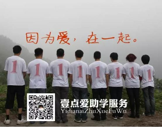 超人廚衛(wèi)羅子健：兩室一廳