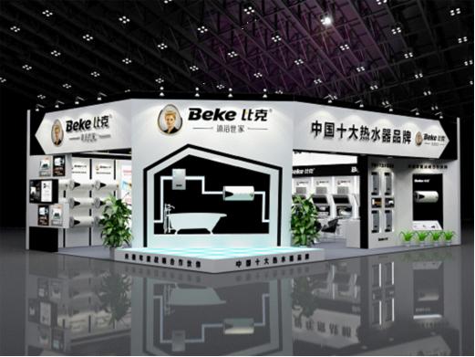 乘風(fēng)破浪正待時  比克搶占發(fā)展快通道