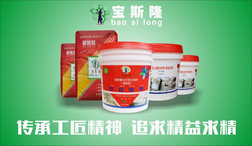 寶斯隆榮登央視：傳承工匠精神 締造金牌品質