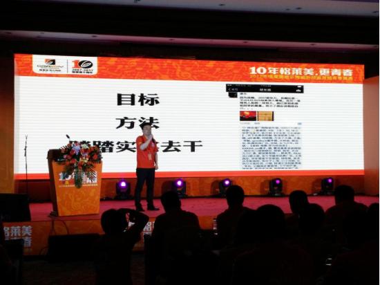 格萊美致青春 千萬(wàn)斥資品牌升級(jí)