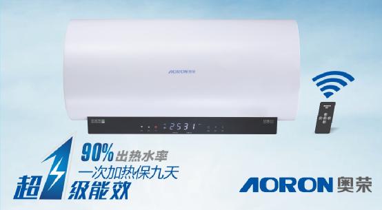 品質(zhì)締造 奧榮一舉拿下“中國(guó)十大品牌”