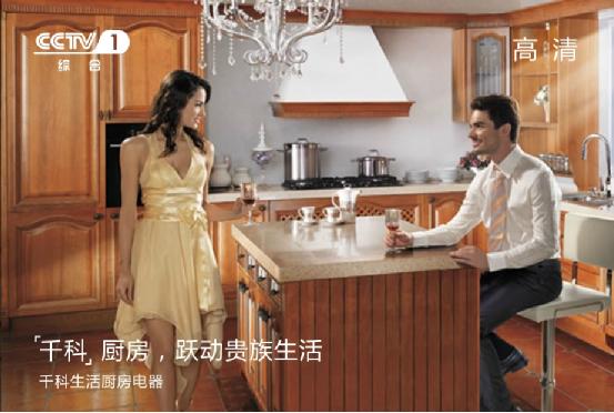 千科廚衛為你的“廚師夢”保駕護航