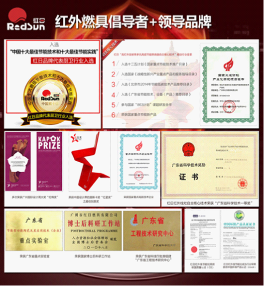 樹立國貨品牌維權新標桿！紅日捍衛知識產權