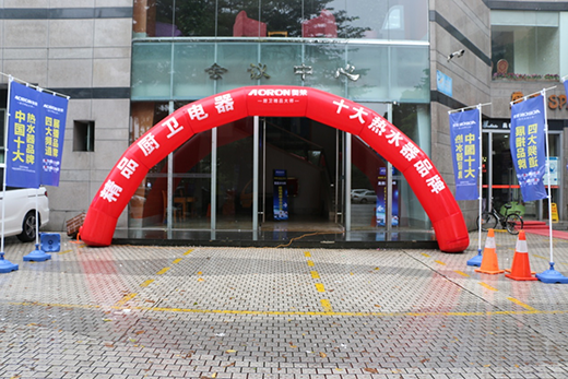 奧榮品牌營銷戰略出新招 2018財富盛會大揭秘