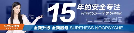 史麥斯電器榮獲“質(zhì)量品牌示范企業(yè)”榮譽(yù)稱號(hào)
