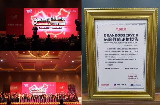 超人節(jié)能廚衛(wèi)董事長羅子健：我的2017