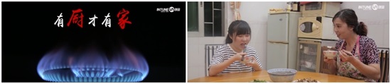 銀田廚衛 | 鐘情的味道，來自于記憶中的廚房