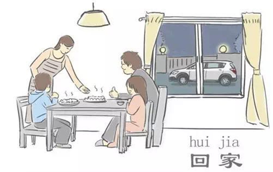 回家吃飯，唯家與美食不可辜負(fù)