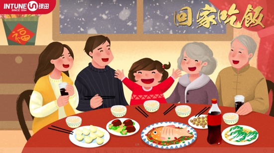 回家吃飯，唯家與美食不可辜負(fù)