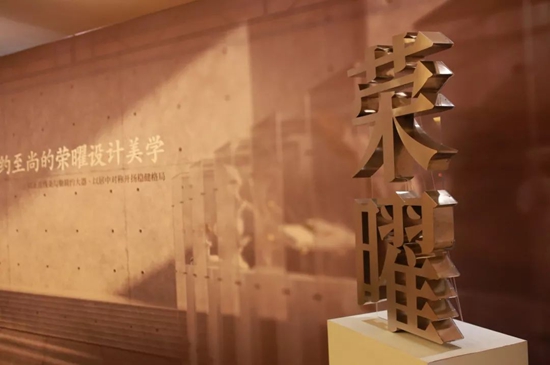榮事達廚衛電器：榮曜，獻給時代的榮者！