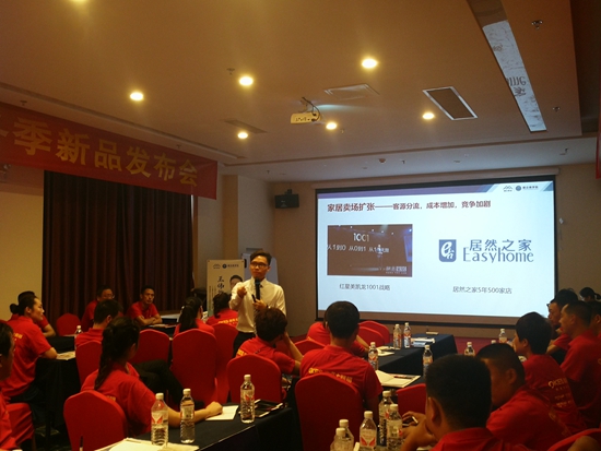 澳克士照明培訓(xùn)會臨沂站 精彩陸續(xù)上演