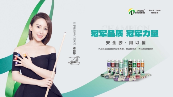 以恒有機硅廣受關注，與合作伙伴攜手開啟全新篇章
