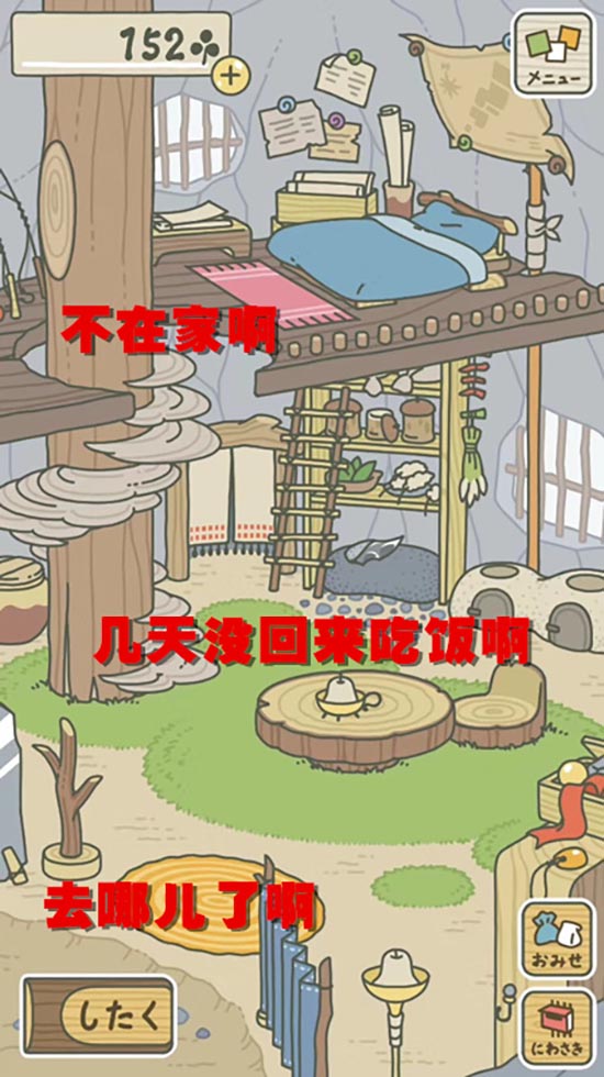 你以為養蛙（娃）很容易嗎？是一個技術活！