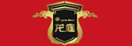 龍庭裝飾材料