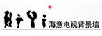 海意Hiyi裝飾材料