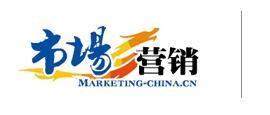市場與營銷